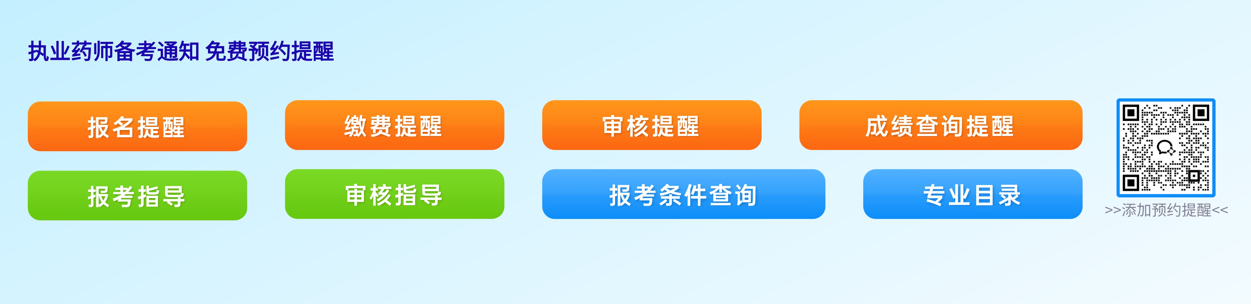 中部Banner